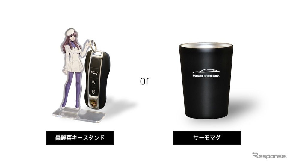 来場時くじ引きキャンペーンの賞品《写真提供 EBI GROUP》