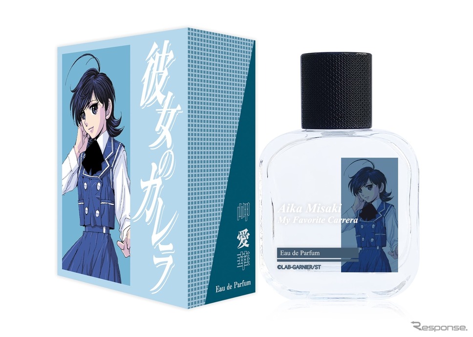 『彼女のカレラ オードパルファム 愛華』(c)LAB-GARNIER/ST