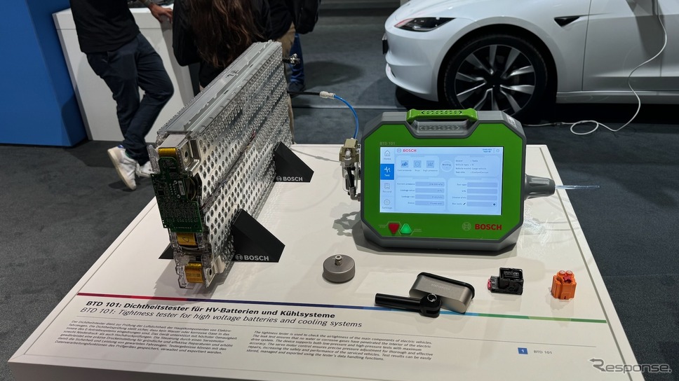 ボッシュのEVバッテリーリークテスター(アウトメカニカフランクフルト2024)《写真撮影 佐藤耕一》