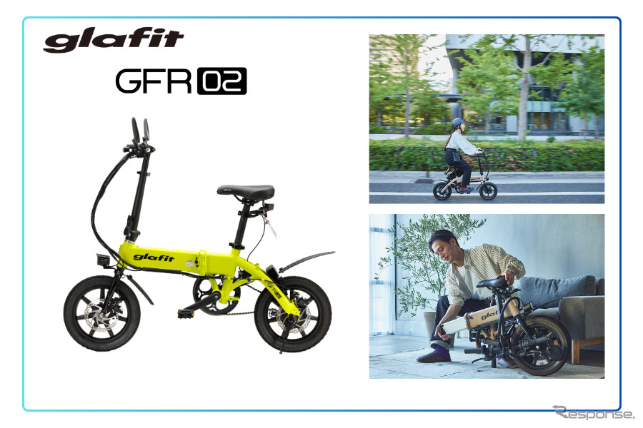 glafit『GFR-02』《写真提供 glafit》