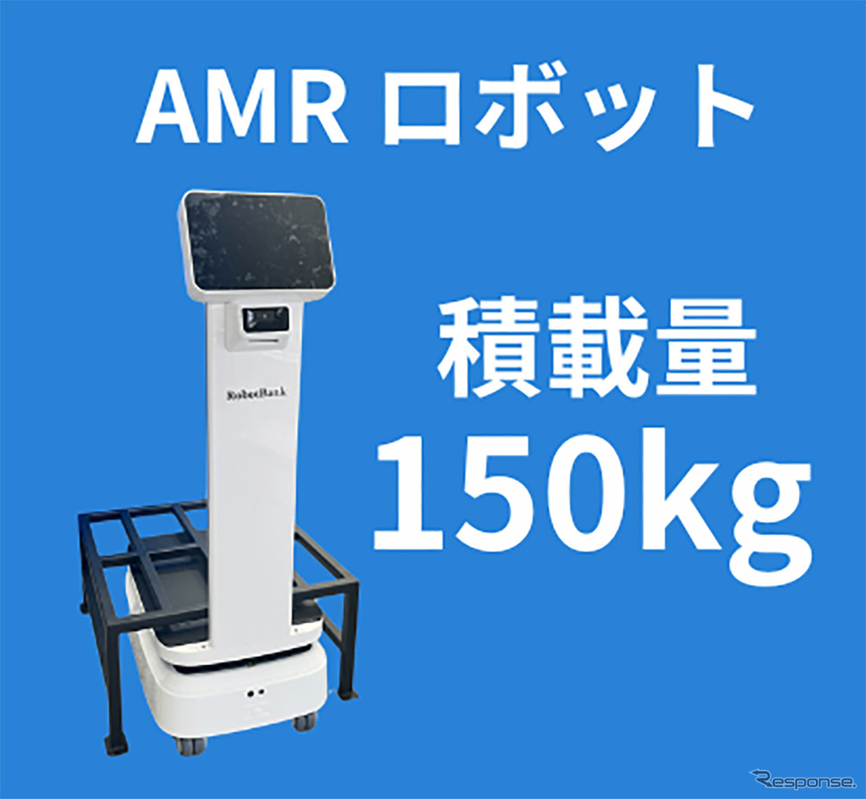 ロボットバンクの自律走行搬送ロボット《写真提供 ロボットバンク》