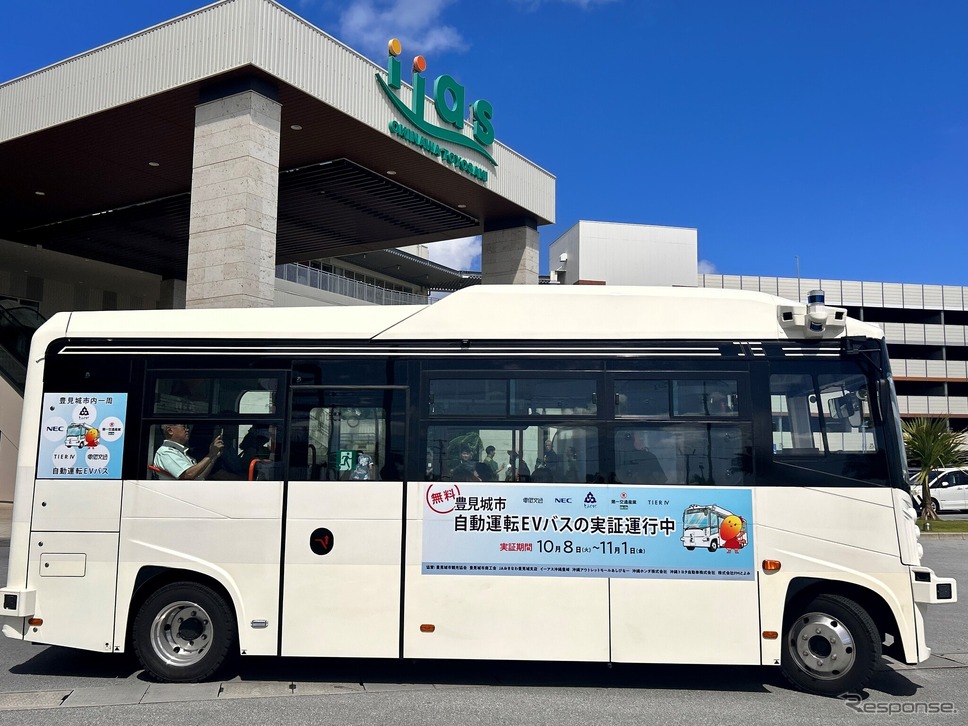 NECなど5者が沖縄県で自動運転EVバスの運行開始《写真提供 NEC》