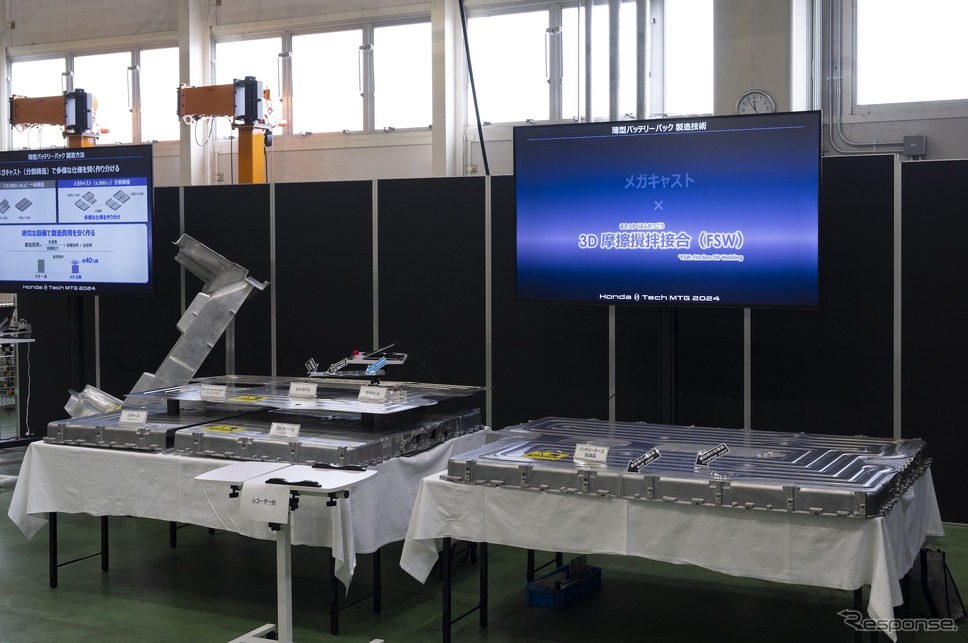 Honda 0 Tech Meeting 2024《写真提供 ホンダ》