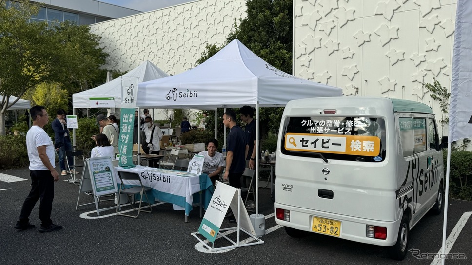 出張整備サービスのSeibii。EVのサポートもメニュー化されている。《photo by Kazuya Miura》