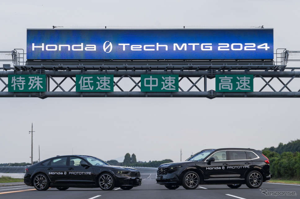 アコードとCR-Vベースのホンダ 0シリーズ試作車(Honda 0 Tech Meeting 2024)《写真提供 ホンダ》