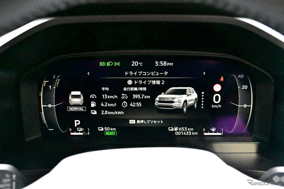 三菱アウトランダーPHEV《写真撮影 雪岡直樹》
