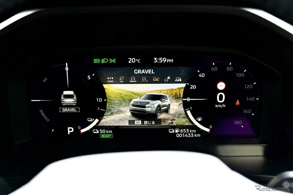 三菱アウトランダーPHEV《写真撮影 雪岡直樹》