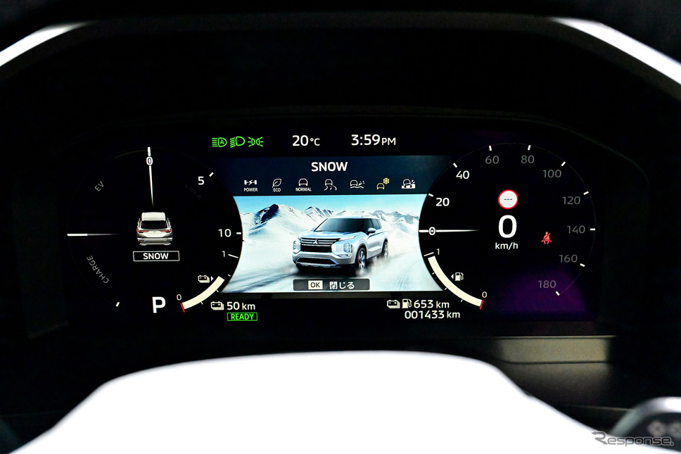 三菱アウトランダーPHEV《写真撮影 雪岡直樹》