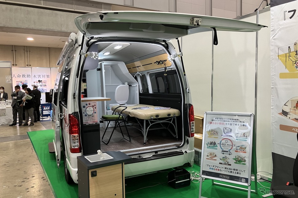 トイファクトリーMARU MOBI(危機管理産業展 RISCON 2024)《写真撮影 高木啓》