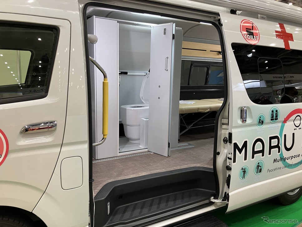 トイファクトリーMARU MOBI(危機管理産業展 RISCON 2024)《写真撮影 高木啓》