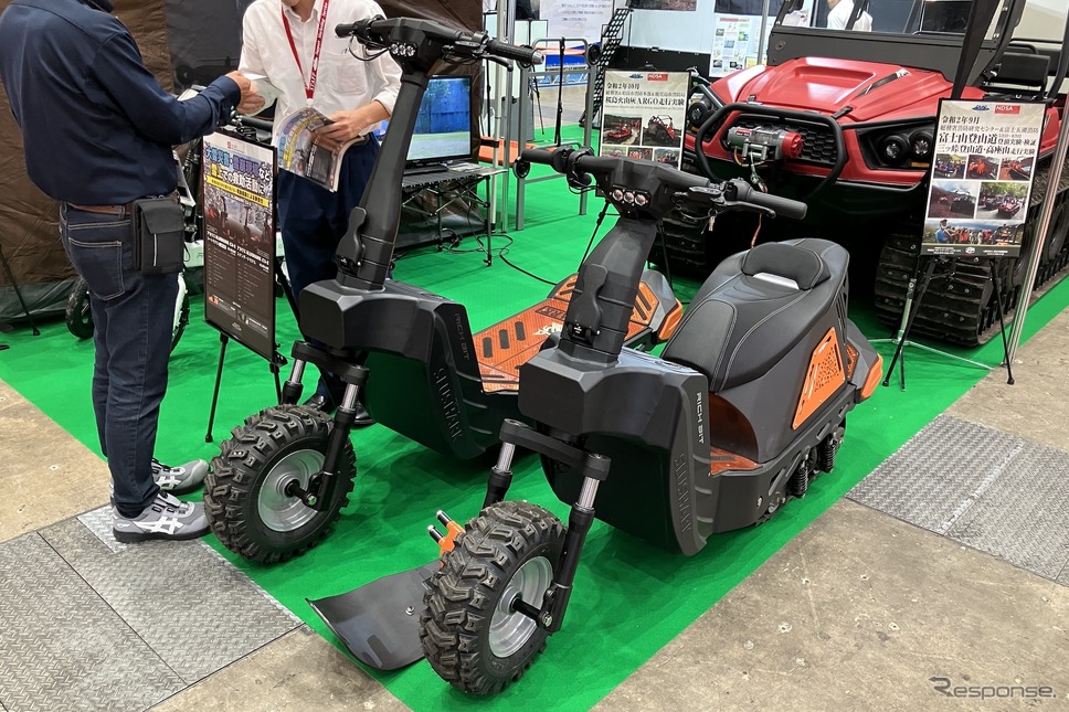 サポートマーケティングサービス / アカリエSLUSHARK C3-2(危機管理産業展 RISCON 2024)《写真撮影 高木啓》