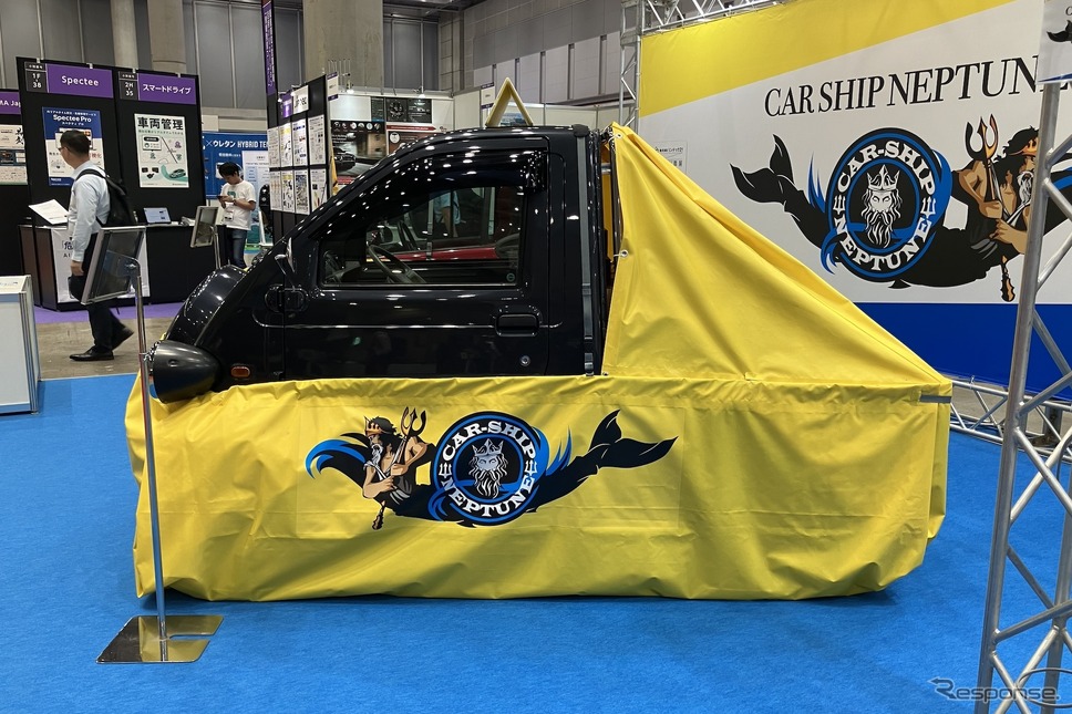 リンテック21 CAR-SHIP NEPTUNE(危機管理産業展 RISCON 2024)《写真撮影 高木啓》