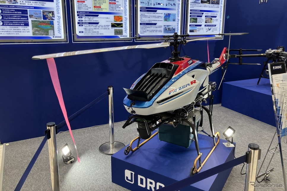 JDRONE / FEZER R G2(危機管理産業展 RISCON 2024)《写真撮影 高木啓》