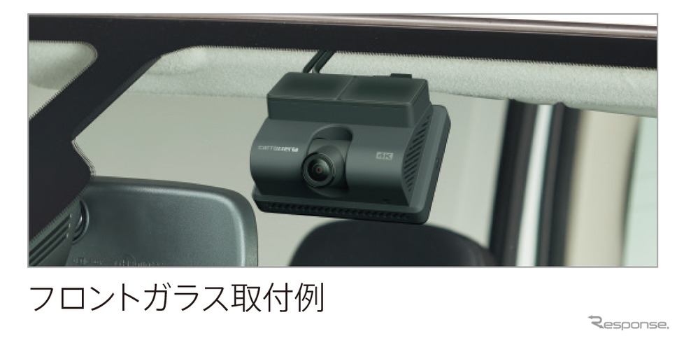 スッキリと取り付けられる配線形状《写真提供 パイオニア》
