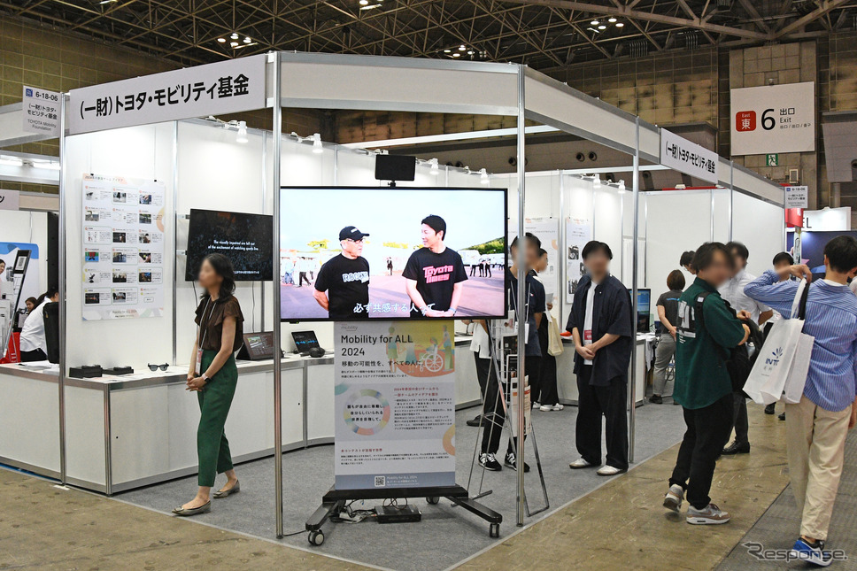 トヨタモビリティ基金/ブース全景《写真撮影 諸星陽一》