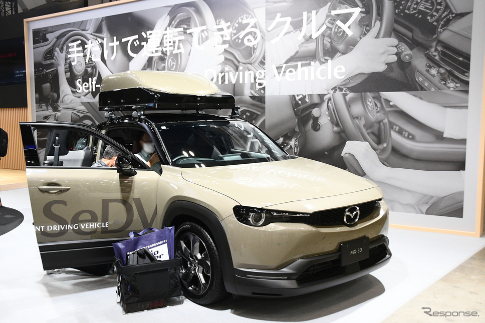 マツダ/MX-30 Self-empowerment Driving Vehicle(SeDV)《写真撮影 諸星陽一》