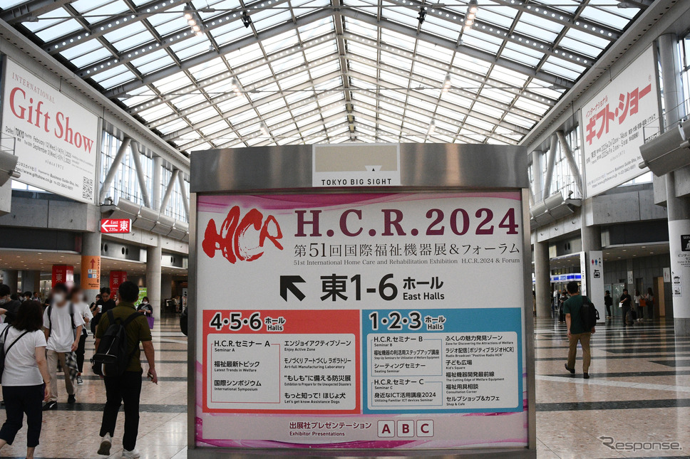 国際福祉機器展イメージ《写真撮影 諸星陽一》
