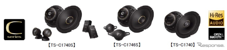 Cシリーズ「TS-C1740S」「TS-C1746S」「TS-C1740」《写真提供 パイオニア》