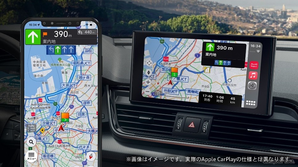 パイオニアのスマホ専用カーナビアプリ「COCCHi(コッチ)」のホワイトレーベルサービスがアウディジャパン専用カーナビアプリに採用《写真提供 パイオニア》