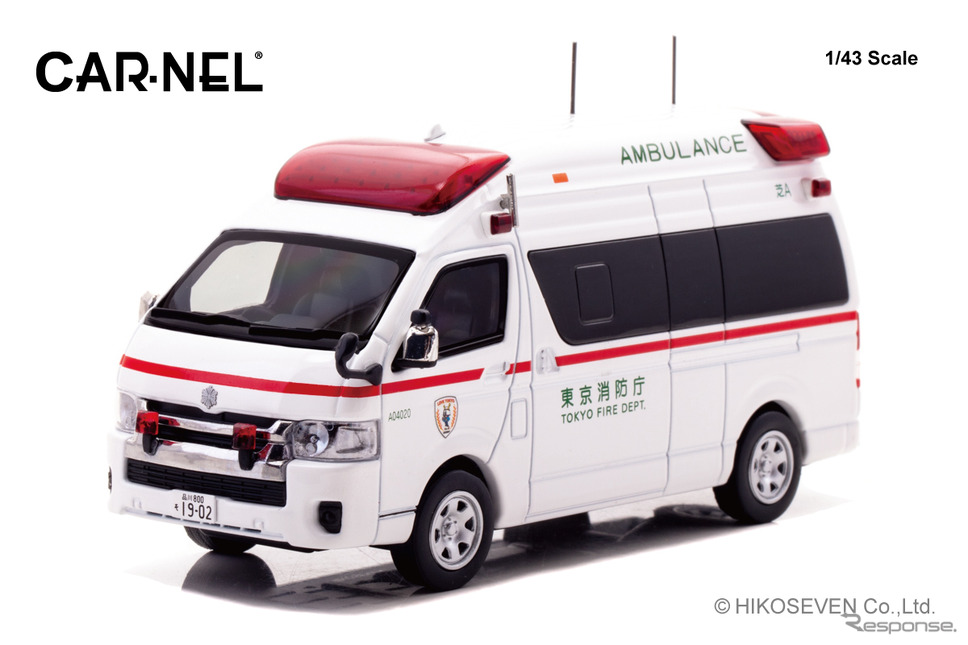 ダイキャスト製43分の1スケール『トヨタ ハイメディック 2022 東京消防庁高規格救急車』《写真提供 ヒコセブン》