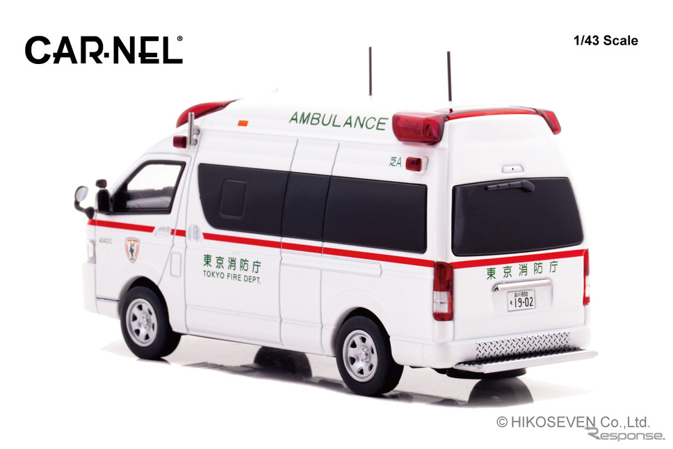ダイキャスト製43分の1スケール『トヨタ ハイメディック 2022 東京消防庁高規格救急車』《写真提供 ヒコセブン》