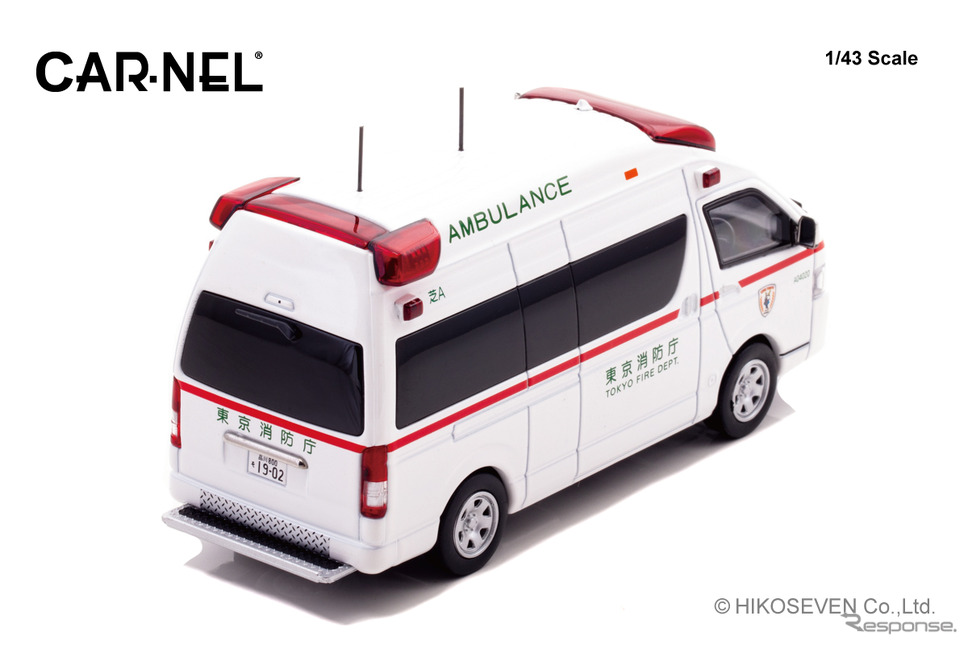 ダイキャスト製43分の1スケール『トヨタ ハイメディック 2022 東京消防庁高規格救急車』《写真提供 ヒコセブン》