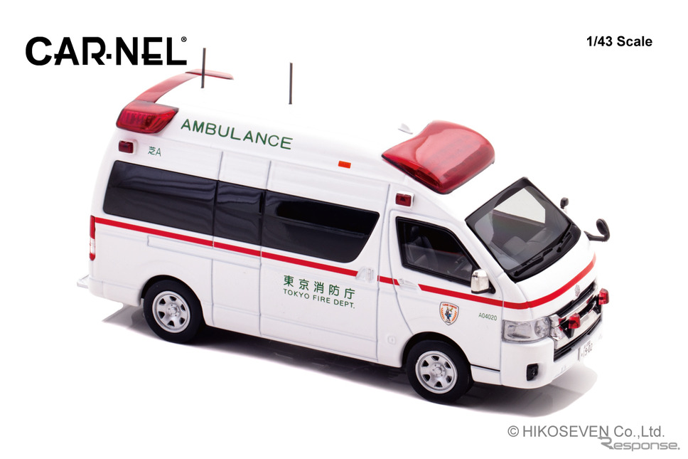 ダイキャスト製43分の1スケール『トヨタ ハイメディック 2022 東京消防庁高規格救急車』《写真提供 ヒコセブン》