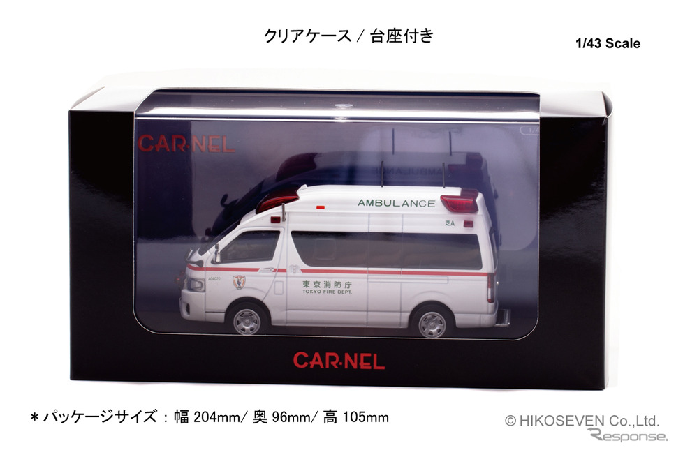 ダイキャスト製43分の1スケール『トヨタ ハイメディック 2022 東京消防庁高規格救急車』《写真提供 ヒコセブン》