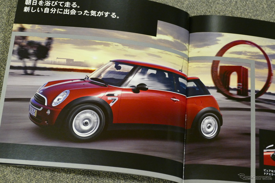 R50 MINIの限定車 SEVEN《カタログ写真撮影 島崎七生人》