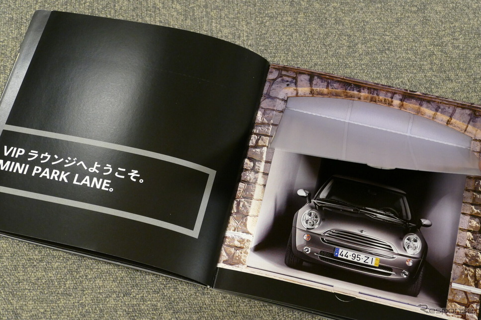 R50 MINIの限定車 PARK LANE《カタログ写真撮影 島崎七生人》