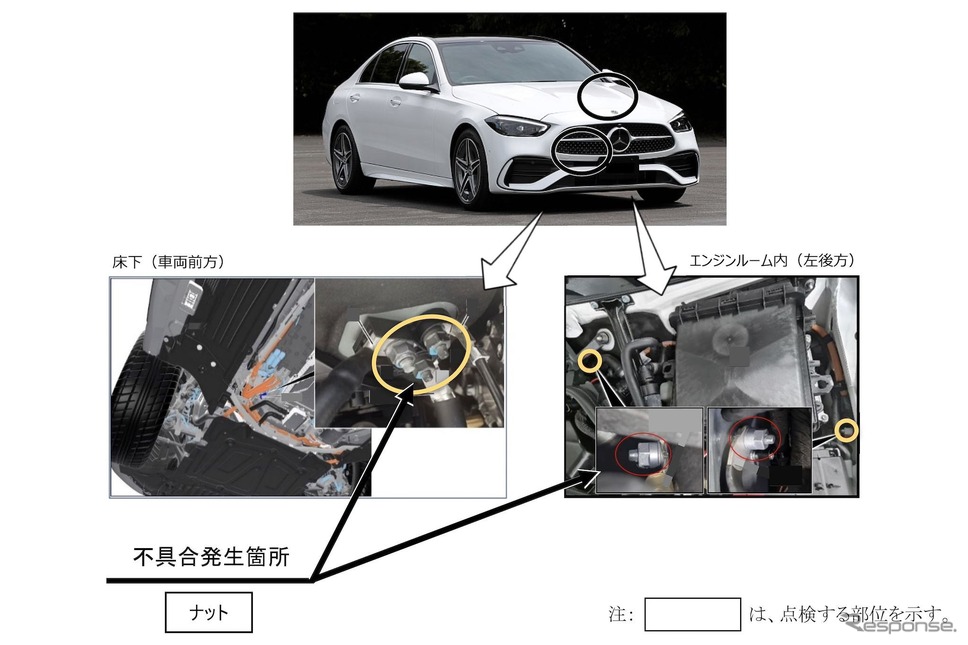 改善箇所 《画像提供 国交省》