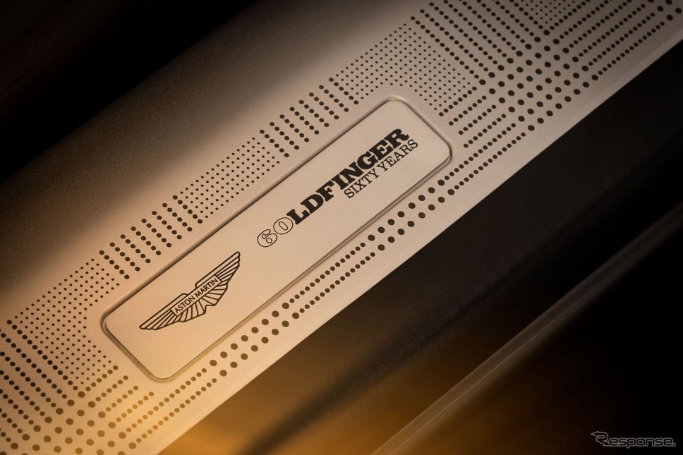 アストンマーティン DB12ゴールドフィンガー・エディション《photo by Aston Martin》