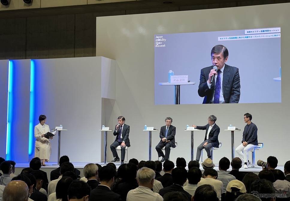 未来モビリティ会議 特別セッション（ジャパンモビリティショー ビズウィーク2024）《写真撮影 吉田瑶子》