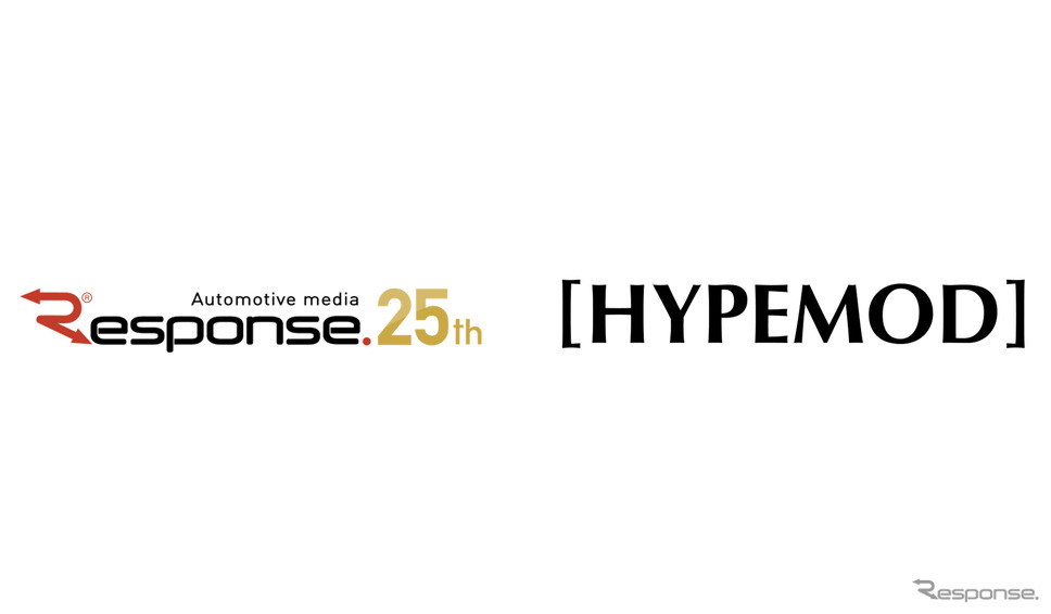 『レスポンス』25周年と輸入車カスタムメディア「HYPEMOD」のロゴ《写真提供 イード》