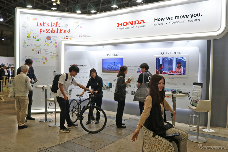 ホンダブース(ジャパンモビリティショー ビズウィーク2024)《写真撮影 土田康弘》