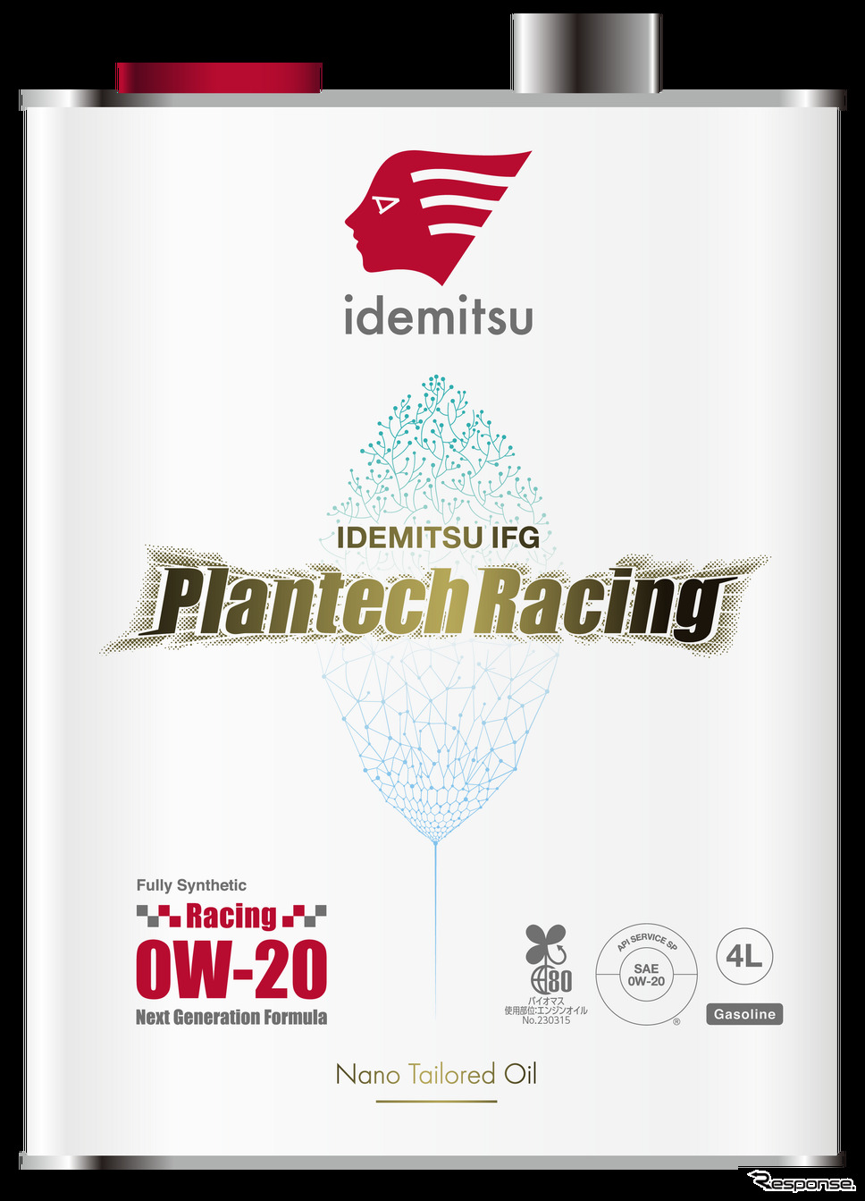 「IDEMITSU IFG Plantech Racing」《写真提供 出光興産》