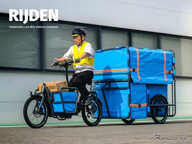 船井電機のラストマイル配送向け電動アシスト自転車「RIJDEN」《写真提供 船井電機》