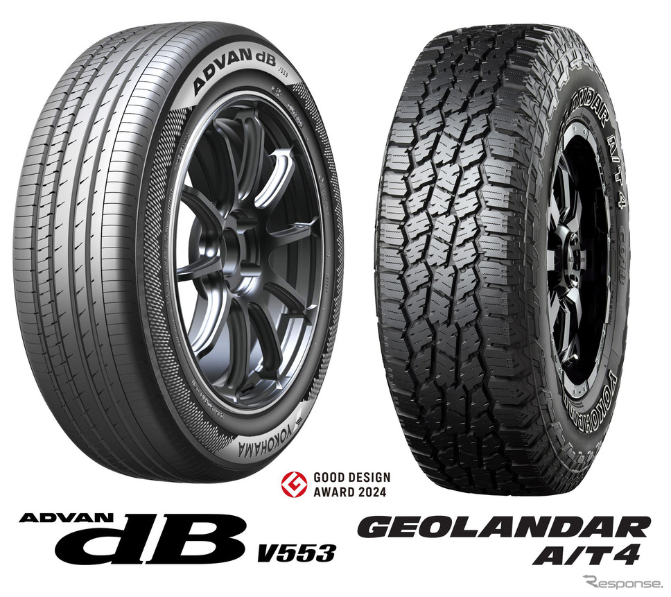 横浜ゴムの「ADVAN」「GEOLANDAR」が2024年度グッドデザイン賞を受賞《画像提供 横浜ゴム》