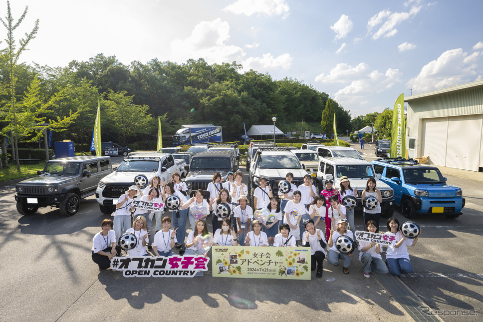 オプカン女子会《写真撮影 土屋勇人》
