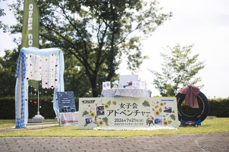 オプカン女子会《写真撮影 土屋勇人》