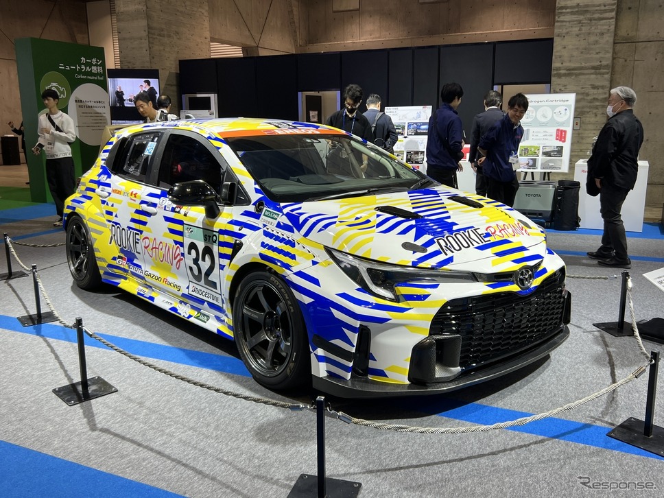 車両展示コーナーでは水素エンジンカローラやスーパー耐久シリーズでの取り組みを紹介《写真撮影 中尾真二》