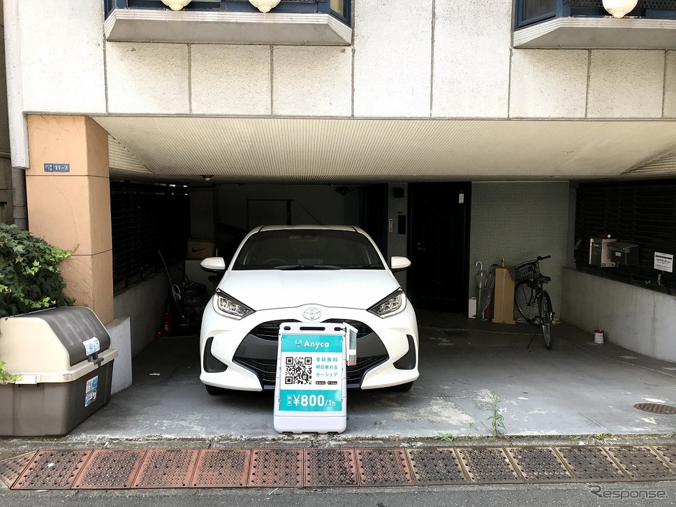 カーシェア「エニカ」が2024年末でサービス終了する。写真はイメージ《写真提供 DeNA SOMPO Mobility》