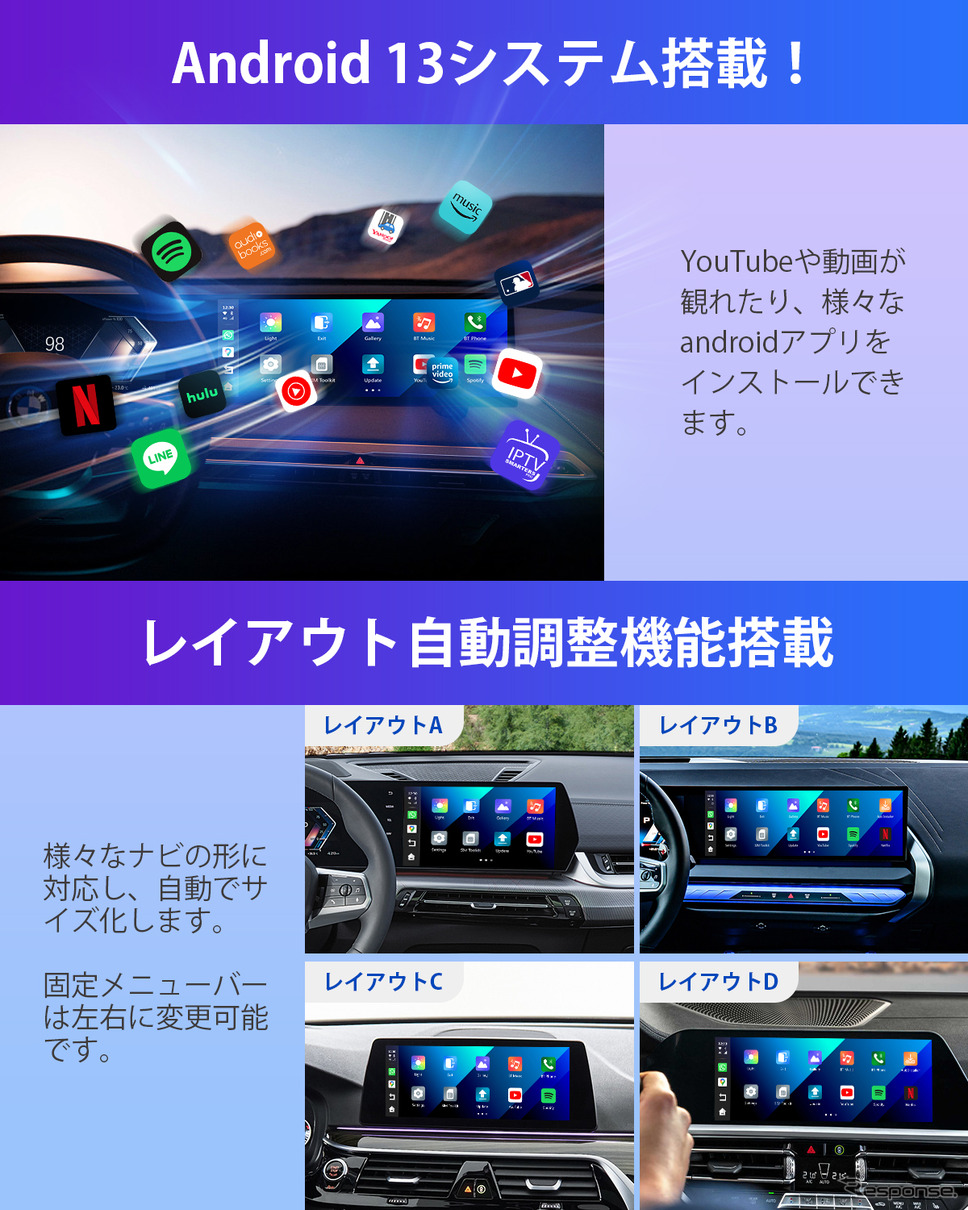iDriveディスプレイで動画配信サービスが楽しめる「OttoAibox i3」《画像提供 OTTOCAST》