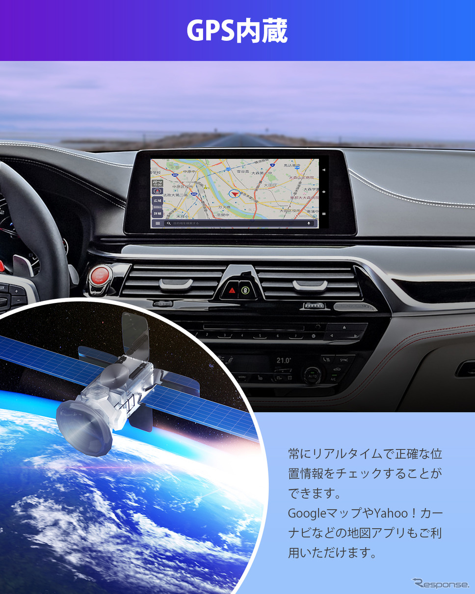 iDriveディスプレイで動画配信サービスが楽しめる「OttoAibox i3」《画像提供 OTTOCAST》