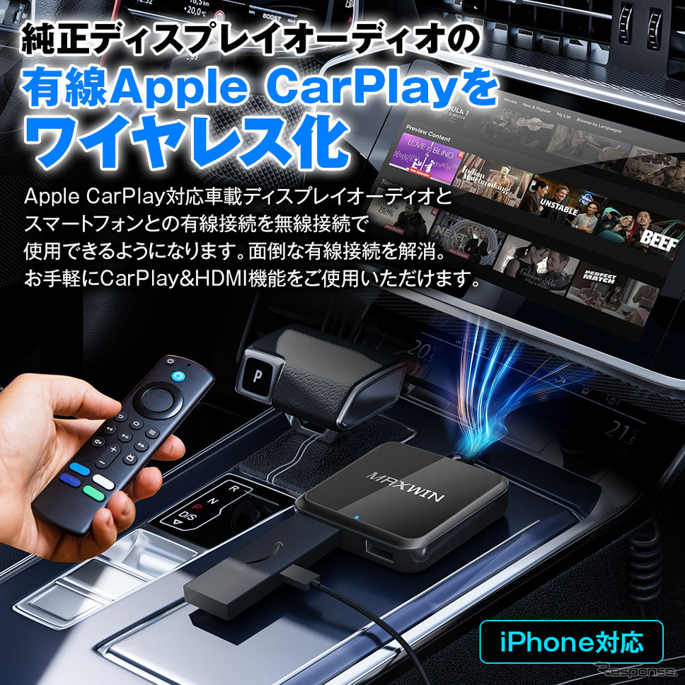 Carplayワイヤレス接続にも対応、HDMIメディアアダプター「DA-HD01」発売《写真提供 昌騰》