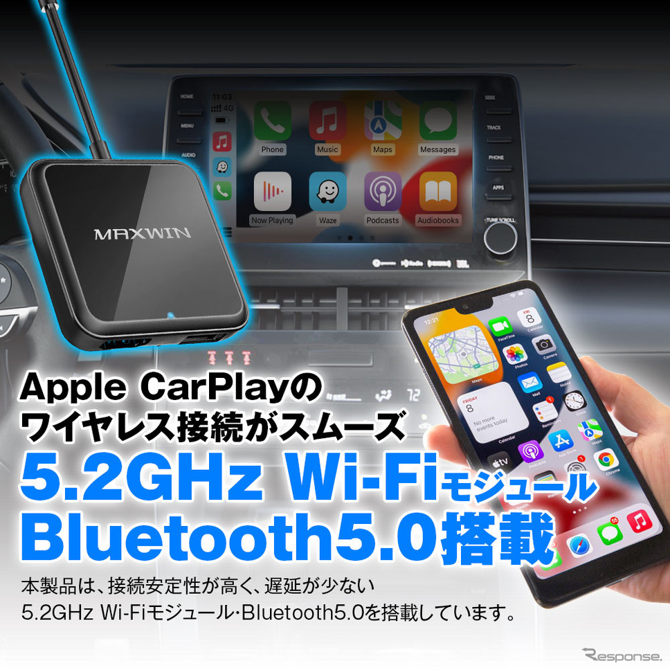 Carplayワイヤレス接続にも対応、HDMIメディアアダプター「DA-HD01」発売《写真提供 昌騰》