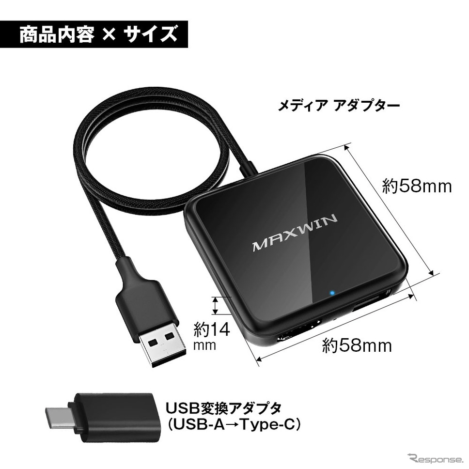 Carplayワイヤレス接続にも対応、HDMIメディアアダプター「DA-HD01」発売《写真提供 昌騰》