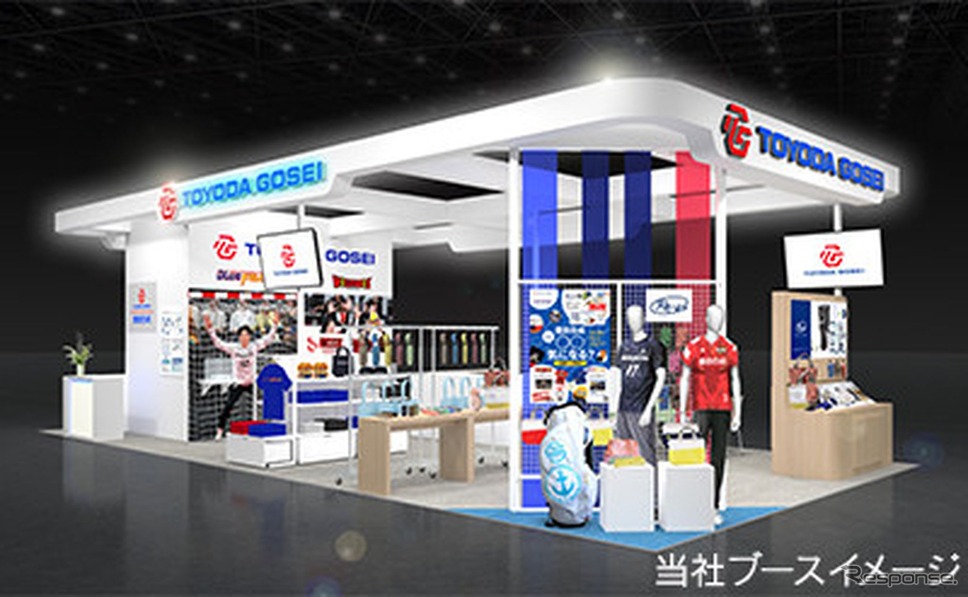 豊田合成の「メッセナゴヤ2024」ブースイメージ《写真提供 豊田合成》