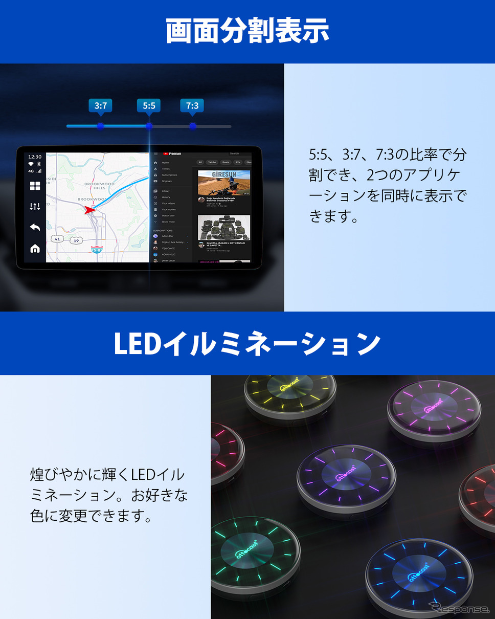 OTTOCAST（オットキャスト）「OttoAibox P3 Lite」《画像提供 OTTOCAST》