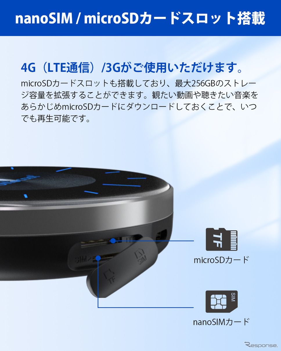 OTTOCAST（オットキャスト）「OttoAibox P3 Lite」《画像提供 OTTOCAST》